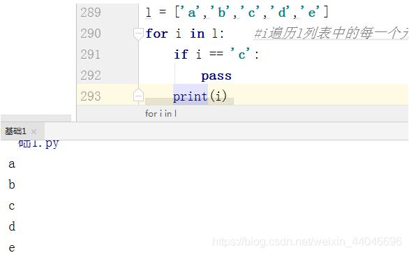 解决python 在for循环并且pop数组的时候会跳过某些元素的问题