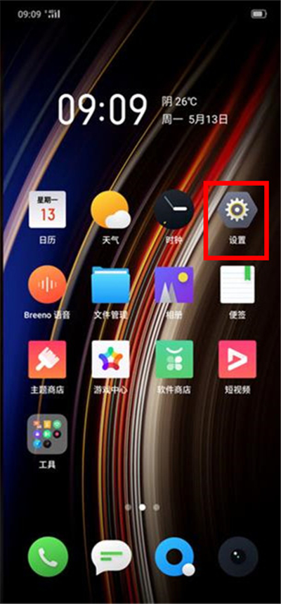 opporeno3视频美颜怎么开