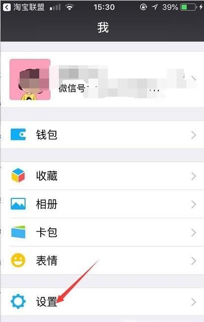 微信联系人不小心被拉进黑名单了怎么办?