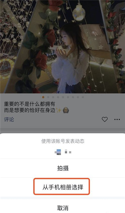 如何发微信视频号