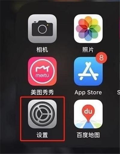 苹果8怎么设置微信暗黑模式