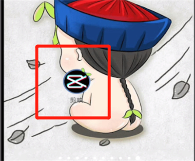 剪映怎么去除视频上的文字