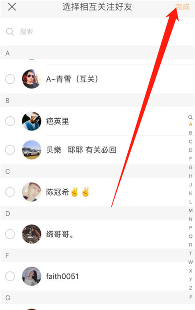 快手小游戏怎么建群