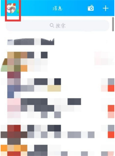 qq名片怎么设置不要背景