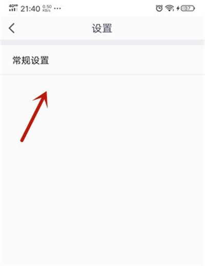 腾讯会议如何关闭摄像头