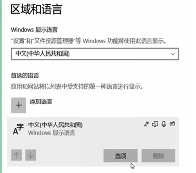 搜狗输入法在哪里关闭