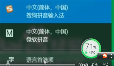 搜狗输入法在哪里关闭