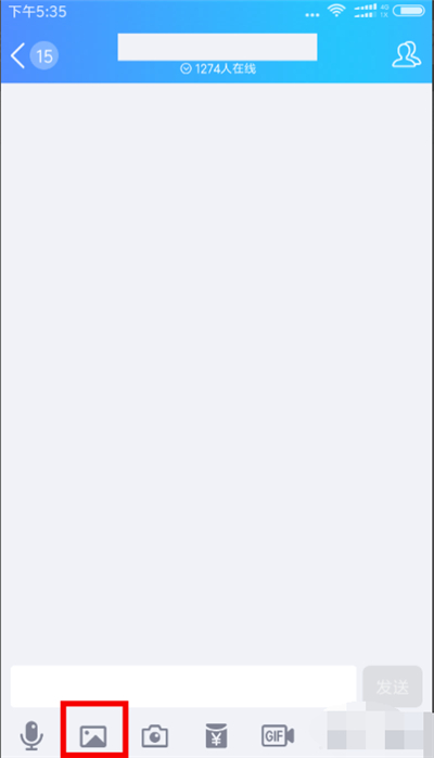 qq发消息怎么把图片和文字放在一起
