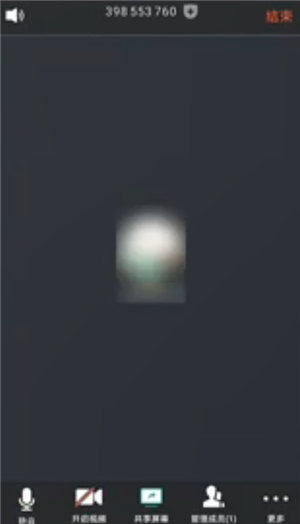 腾讯会议如何录音