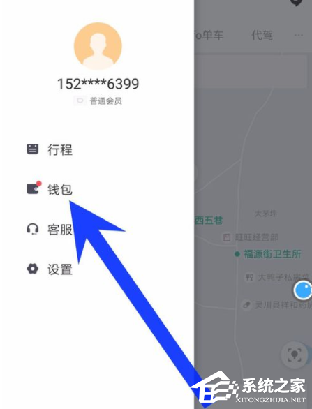 滴滴出行APP怎么关闭免密支付?滴滴出行APP关闭免密支付的方法