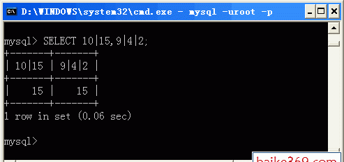 mysql里concat函数和 ‘’|‘’ 符号一起用是表示什么?