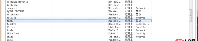 windows上mysql 5.6免安装的,用mysqld命令无法启动,为什么呢?
