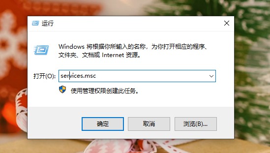 Win10安全警报怎么关闭?Win10关闭安全警报的两种方法
