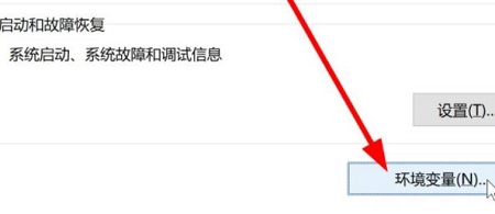 Windows11环境变量在哪?怎么查看Win11的环境变量