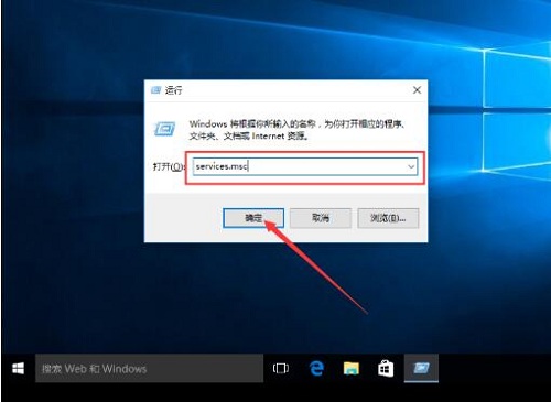 Win10系统自带的应用程序打不开怎么办?