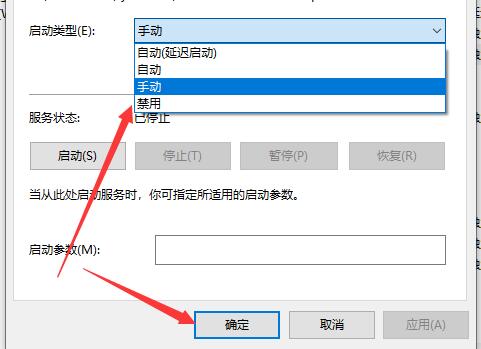 Win10更新出现错误代码0x800f081f怎么解决?