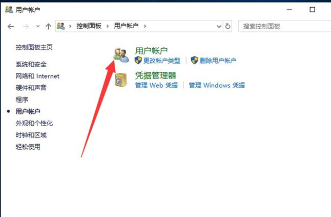 Win10如何创建新用户?Win10创建新用户教程