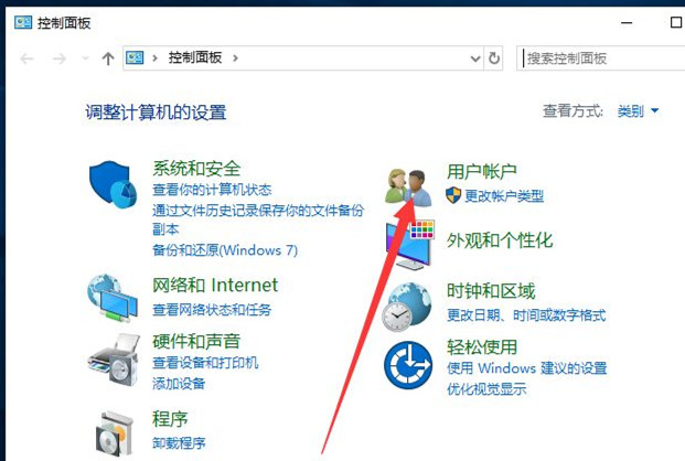 Win10如何创建新用户?Win10创建新用户教程