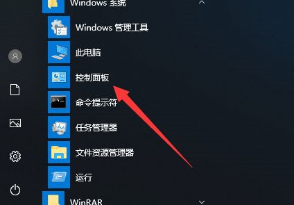 Win10如何创建新用户?Win10创建新用户教程