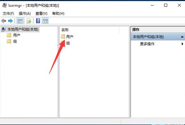 Win10如何创建新用户?Win10创建新用户教程
