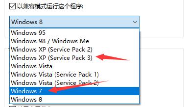 Win10玩不了旧游戏怎么办？Win10玩不了旧游戏的解决方法