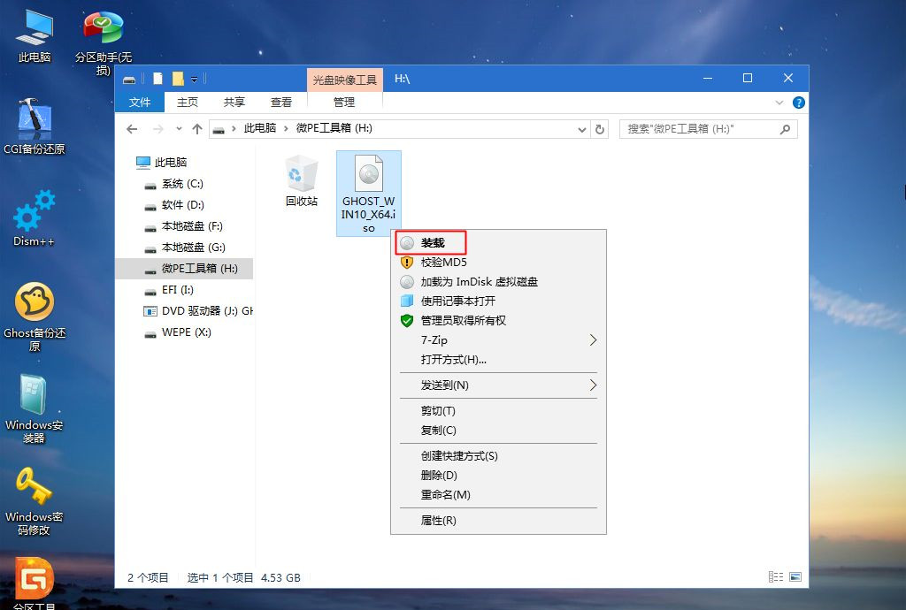 笔记本怎么重装Win10?笔记本重装Win10教程