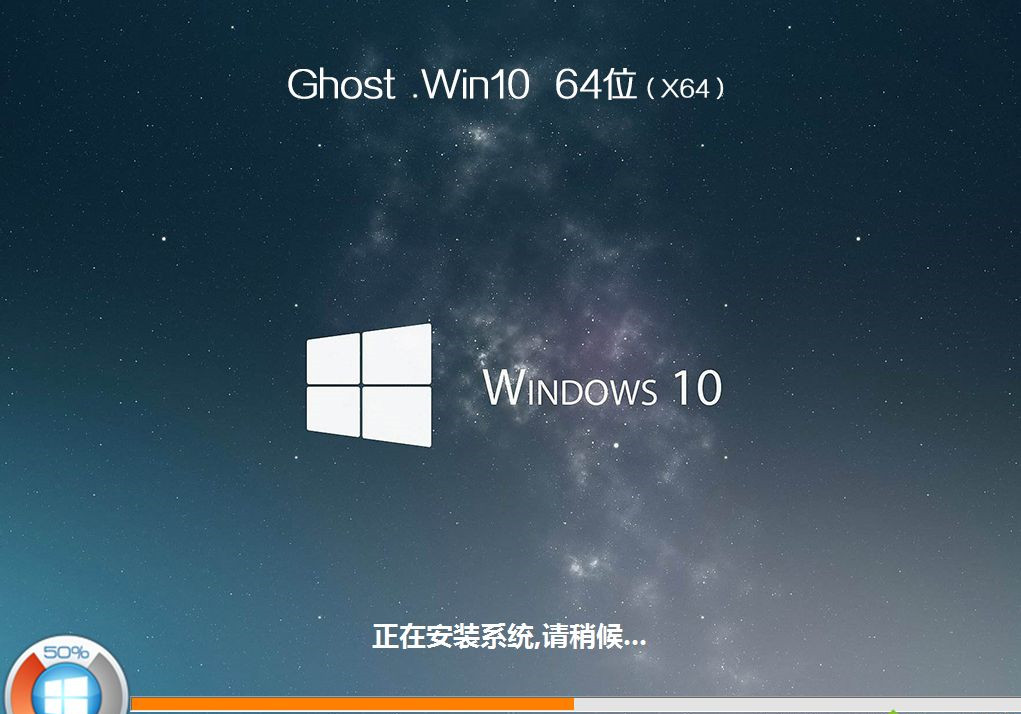 笔记本怎么重装Win10?笔记本重装Win10教程