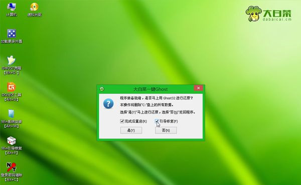 Win8怎么重装系统Win7?Win8重装系统Win7详细教程