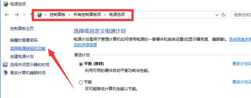 Win10莫名自动重启怎么办？Win10莫名自动重启的解决方法