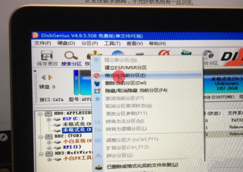 苹果电脑如何重装Windows系统?苹果电脑重装Windows系统教程