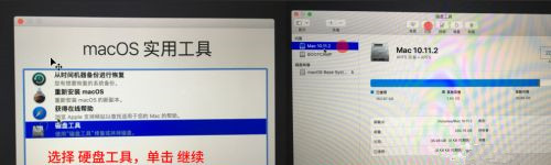 苹果电脑如何重装Windows系统?苹果电脑重装Windows系统教程