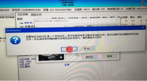 苹果电脑如何重装Windows系统?苹果电脑重装Windows系统教程
