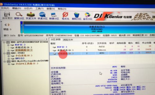 苹果电脑如何重装Windows系统?苹果电脑重装Windows系统教程