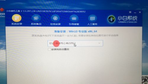 苹果电脑如何重装Windows系统?苹果电脑重装Windows系统教程