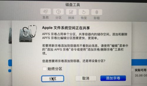 苹果电脑如何重装Windows系统?苹果电脑重装Windows系统教程