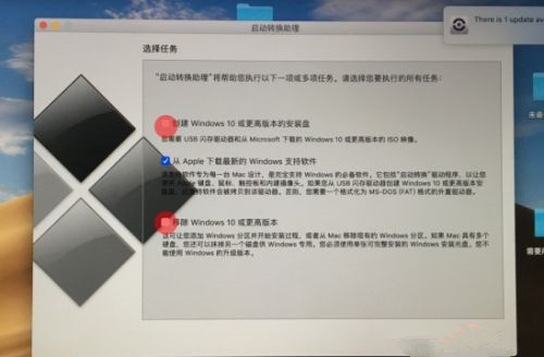 苹果电脑如何重装Windows系统?苹果电脑重装Windows系统教程