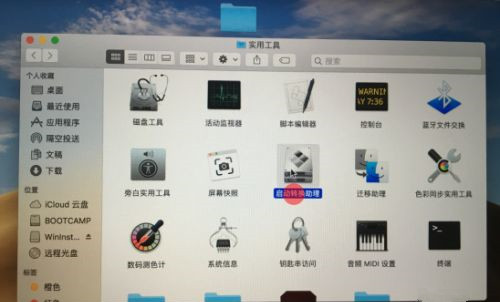 苹果电脑如何重装Windows系统?苹果电脑重装Windows系统教程