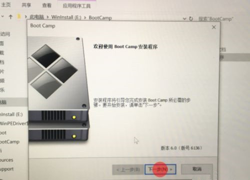 苹果电脑如何重装Windows系统?苹果电脑重装Windows系统教程