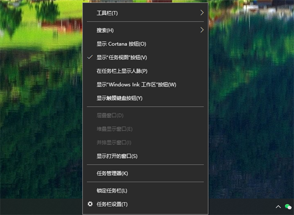 Win10桌面底部任务栏不见了怎么办?Win10底部任务栏不见了怎么找回来