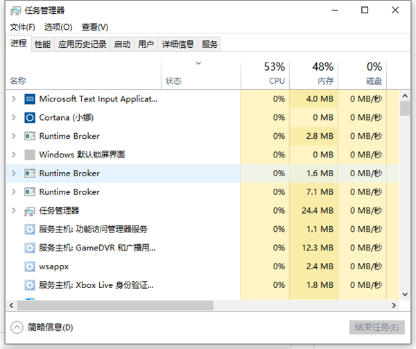 Win10桌面底部任务栏不见了怎么办?Win10底部任务栏不见了怎么找回来
