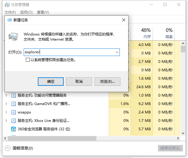 Win10桌面底部任务栏不见了怎么办?Win10底部任务栏不见了怎么找回来