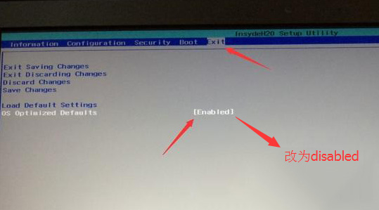 Win10装Win7系统出现蓝屏怎么解决?Win10重装Win7后蓝屏解决办法