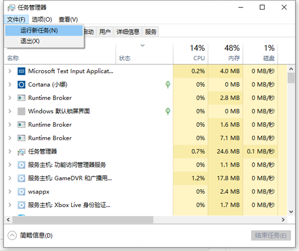 Win10桌面底部任务栏不见了怎么办?Win10底部任务栏不见了怎么找回来