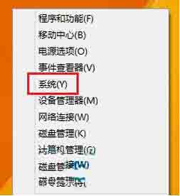 Win8电脑怎么修改虚拟内存的大小?