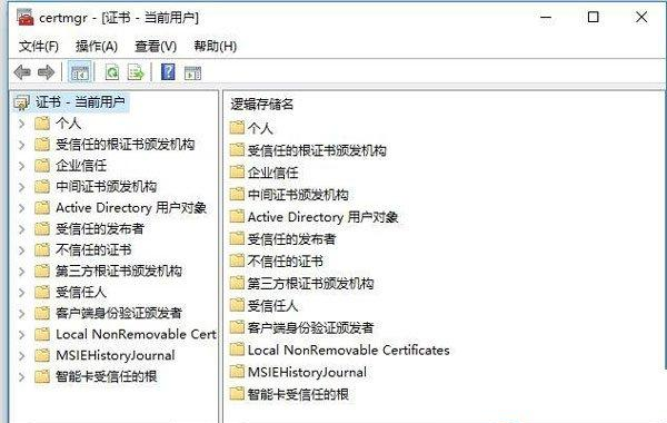 Win10系统怎么启用EFS加密功能?Win10系统对文件启用EFS加密功能