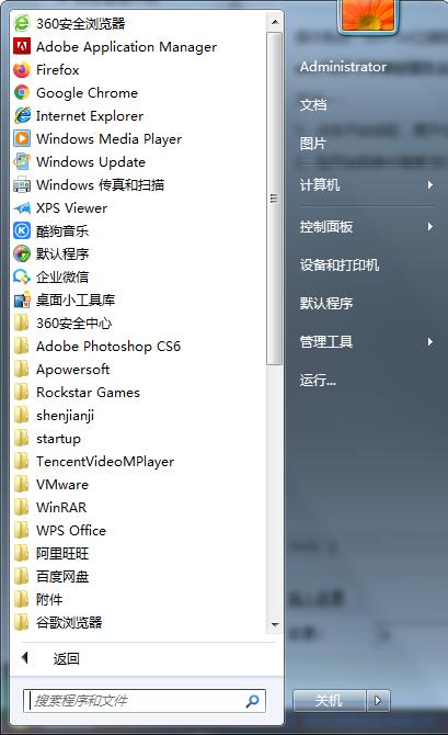 Win7英雄联盟进不去游戏怎么办?Win7系统英雄联盟为什么进不去游戏?