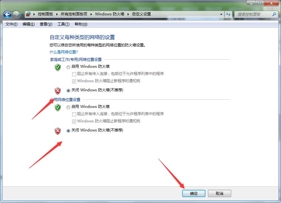 Win7英雄联盟进不去游戏怎么办?Win7系统英雄联盟为什么进不去游戏?