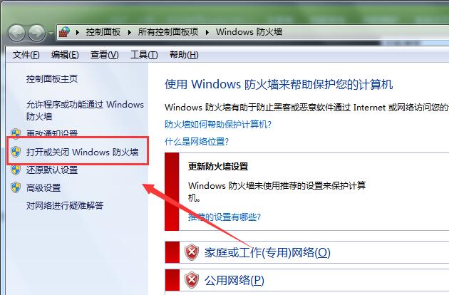 Win7英雄联盟进不去游戏怎么办?Win7系统英雄联盟为什么进不去游戏?