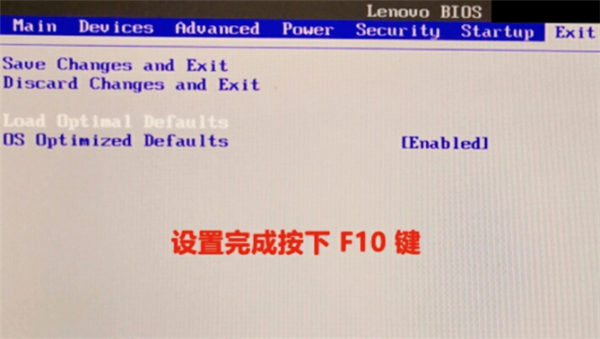 Win10联想电脑开机一直显示lenovo进不了系统怎么办?