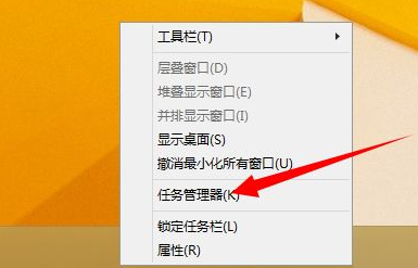 Win10打开的应用在任务栏不显示怎么办?任务栏无法显示打开的应用
